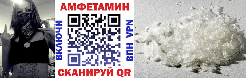нарко площадка формула  Вышний Волочёк  Амфетамин Premium  ОМГ ОМГ как войти 