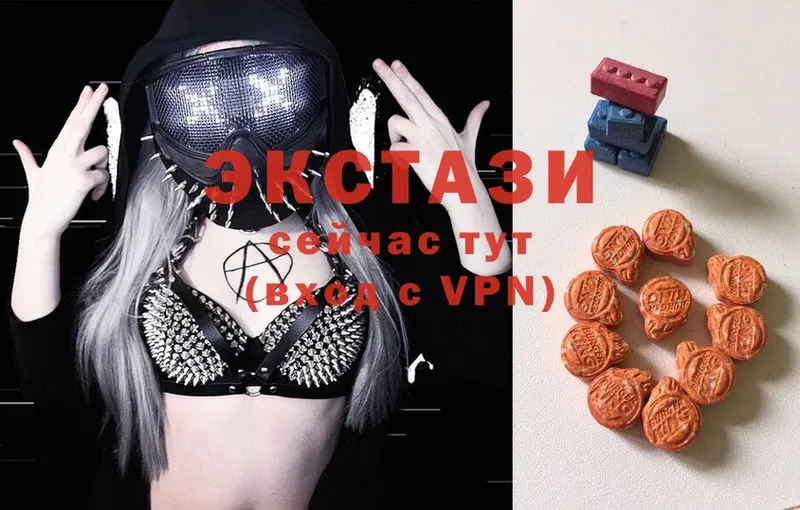 ЭКСТАЗИ 300 mg  Вышний Волочёк 