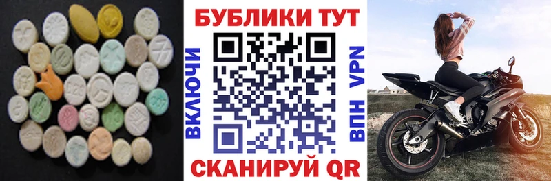 Экстази TESLA  ссылка на мегу сайт  Вышний Волочёк  где найти  