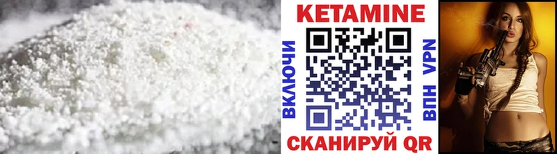 blacksprut как зайти  Вышний Волочёк  Кетамин VHQ  где купить наркотик 