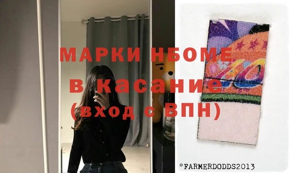 мяу мяу кристалл Майский