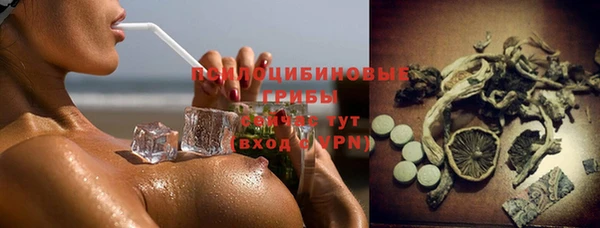мяу мяу кристалл Майский