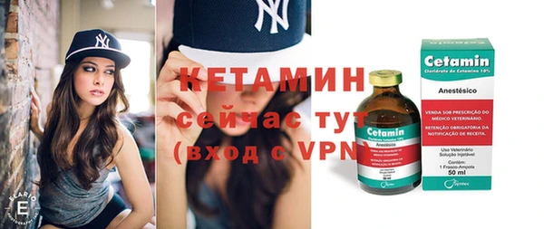 мяу мяу кристалл Майский