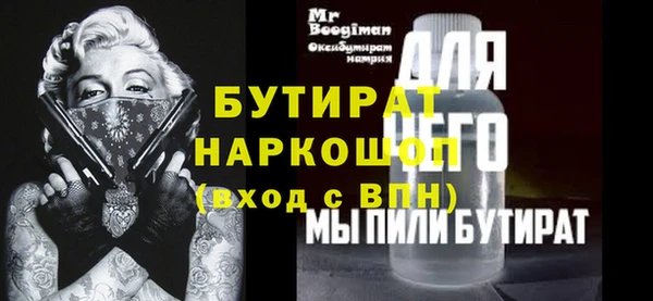 кокаин Бугульма