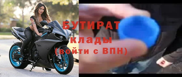 стаф Мегион
