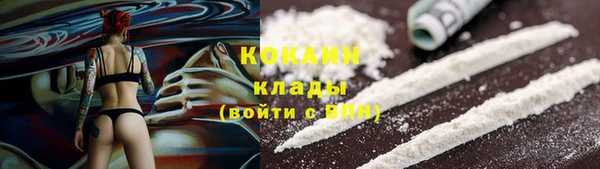 бутик Магас