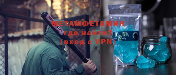 бутик Магас
