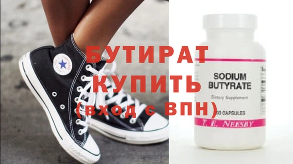 прущая мука Медногорск