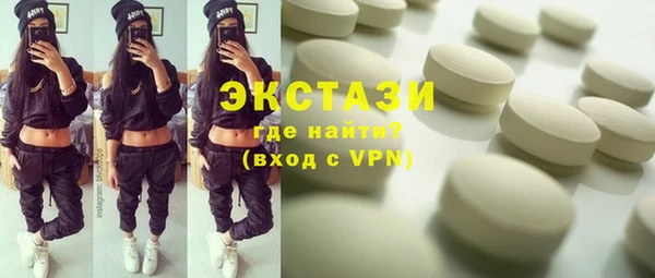 spice Бронницы