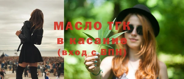 стаф Мегион