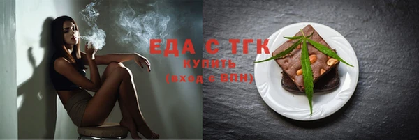 стаф Мегион