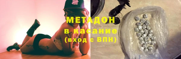 бутик Магас