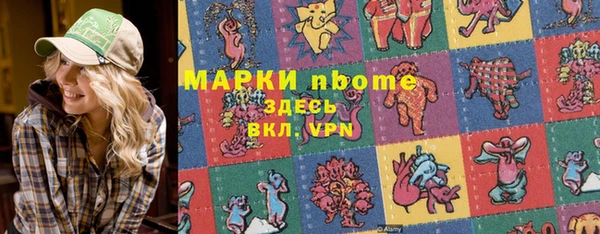 бутик Магас