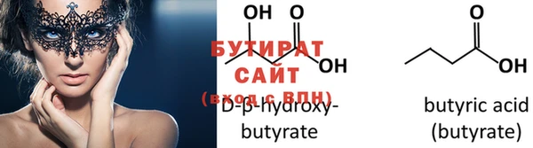 круглые Елизово