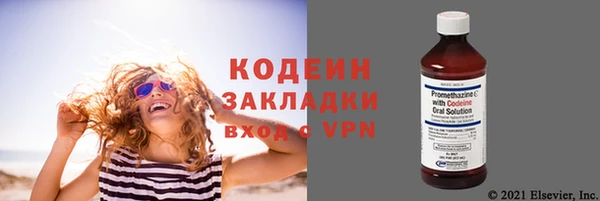 МДМА Медвежьегорск