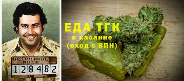 стаф Мегион