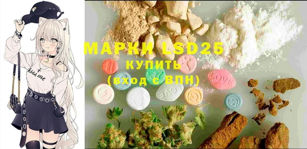 мяу мяу кристалл Майский