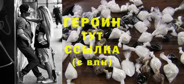 мяу мяу кристалл Майский