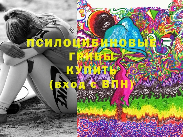 бутик Магас