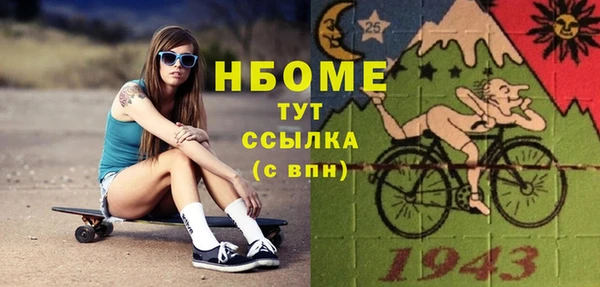 прущая мука Медногорск