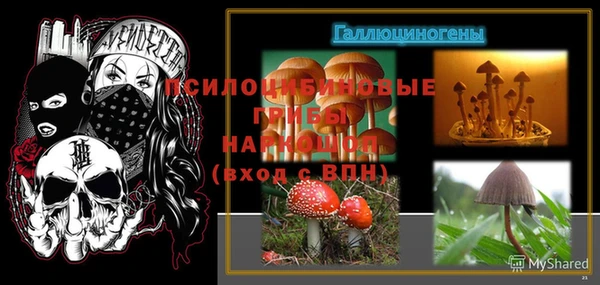 бутик Магас