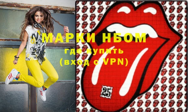 стаф Мегион