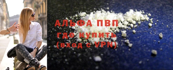 марки lsd Магадан