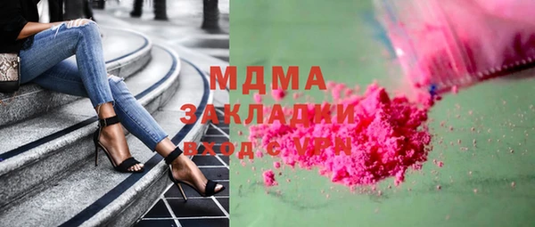 стаф Мегион