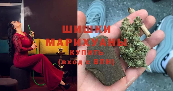 мяу мяу кристалл Майский