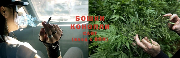 мяу мяу кристалл Майский