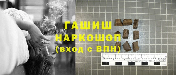 бутик Магас