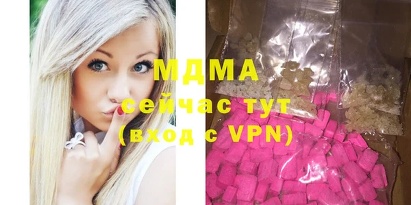 марки lsd Магадан