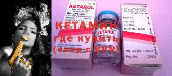 бутик Магас