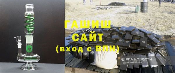 мяу мяу кристалл Майский