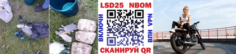 Лсд 25 экстази ecstasy  OMG ТОР  сайты даркнета наркотические препараты  Вышний Волочёк 