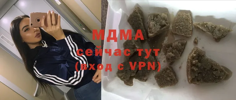 MDMA молли  MEGA ссылка  Вышний Волочёк 