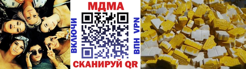 купить закладку Вышний Волочёк MDMA кристаллы