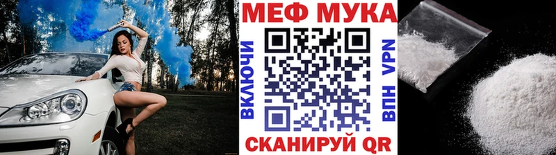 блэк спрут ССЫЛКА  Вышний Волочёк  Мефедрон VHQ 