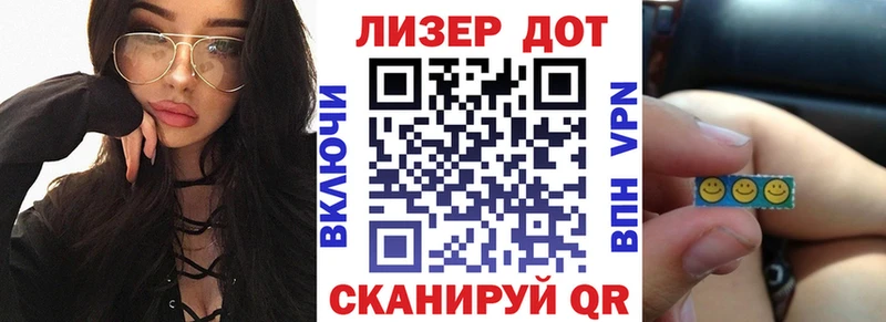где купить наркоту  Вышний Волочёк  Наркотические марки 1,8мг 