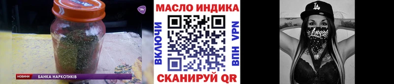 Дистиллят ТГК вейп с тгк  купить  цена  Вышний Волочёк 