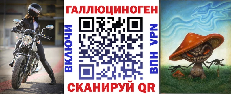 Псилоцибиновые грибы мухоморы Вышний Волочёк